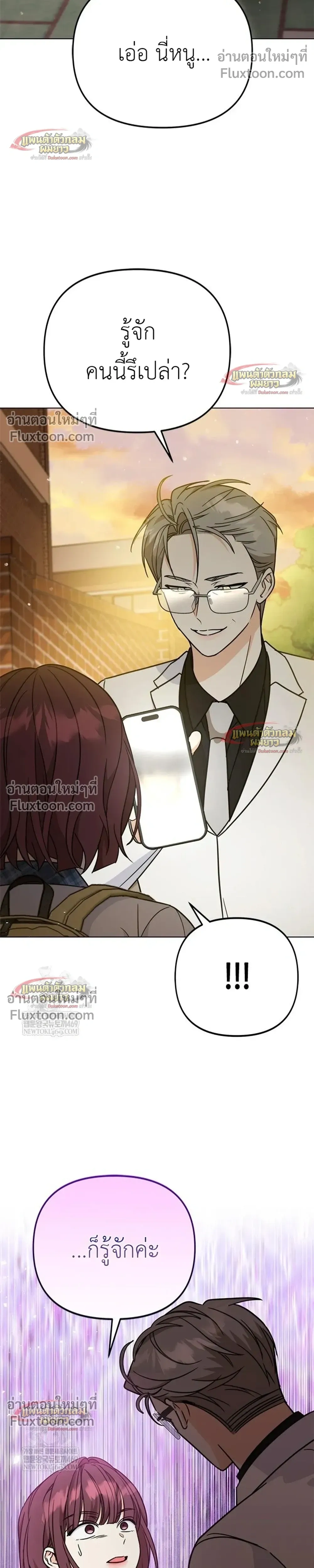 หน้าที่ 26