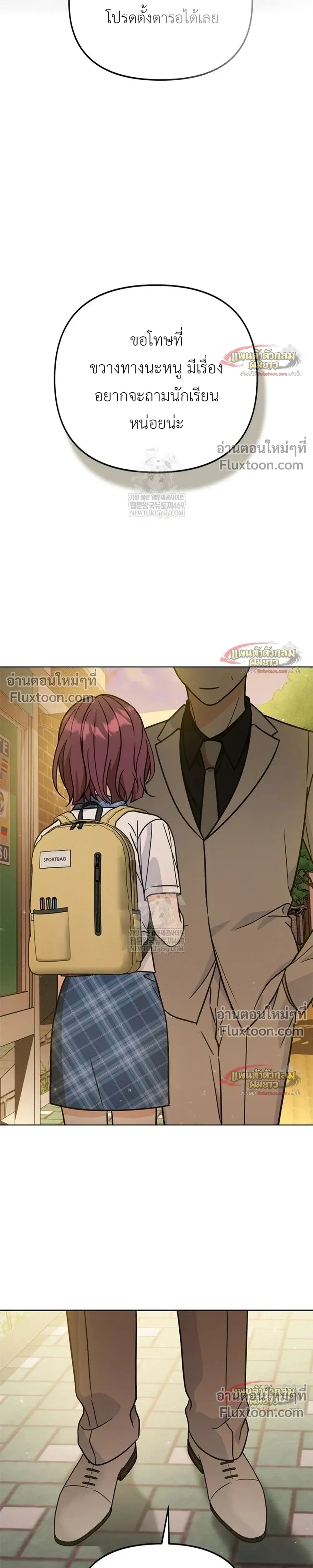 หน้าที่ 25