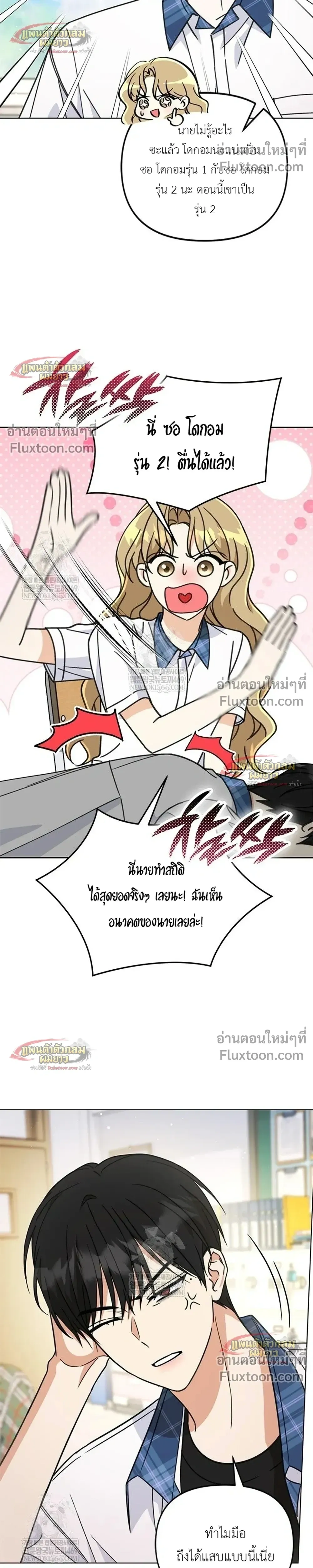 หน้าที่ 35