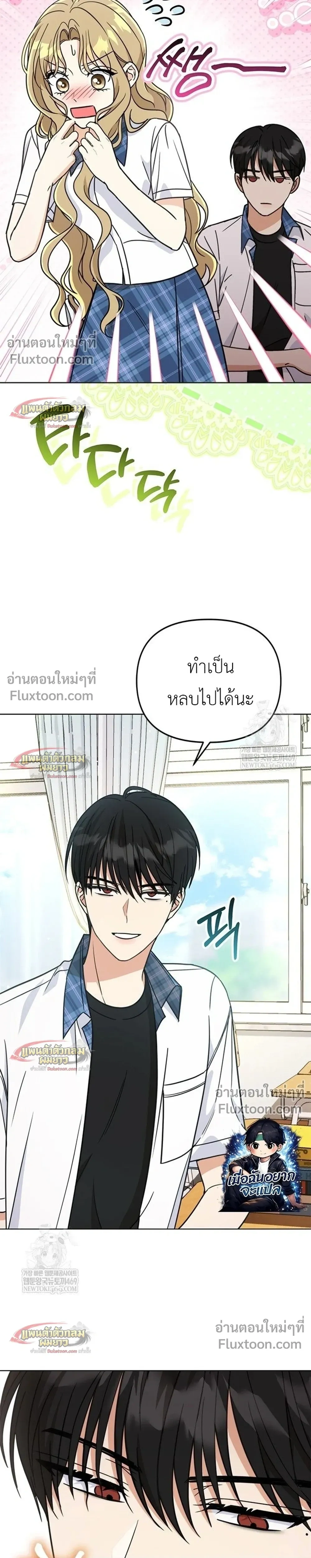 หน้าที่ 39
