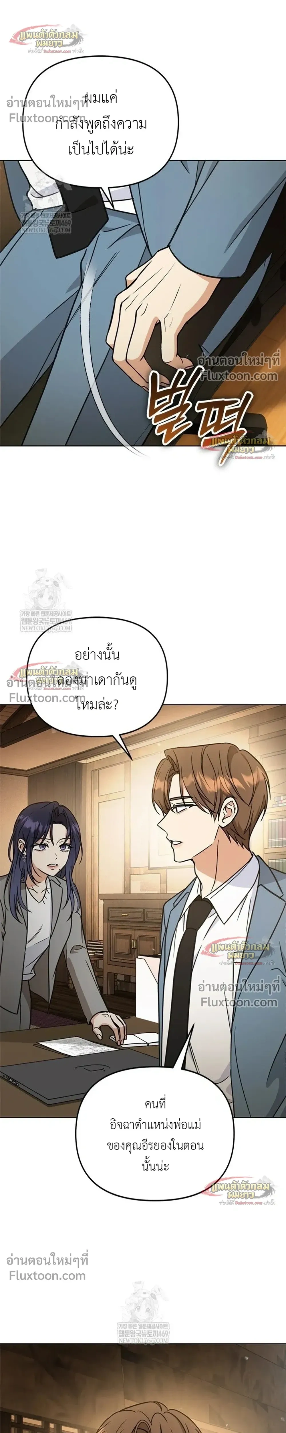 หน้าที่ 17