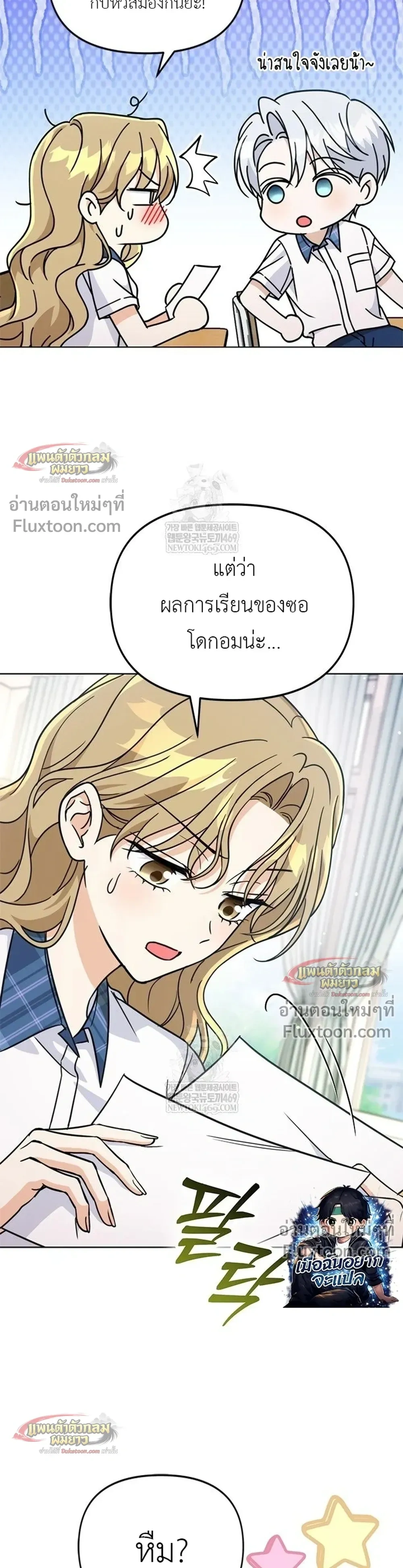 หน้าที่ 33