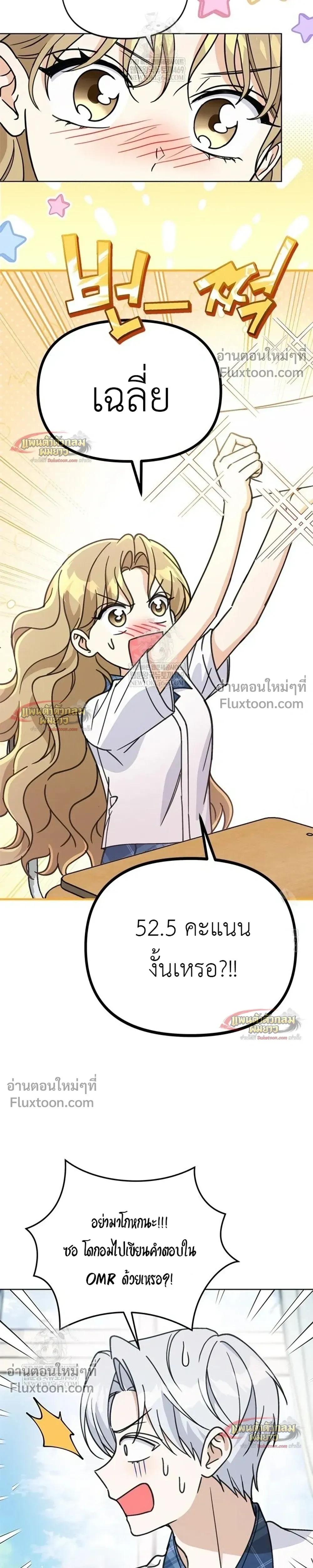 หน้าที่ 34