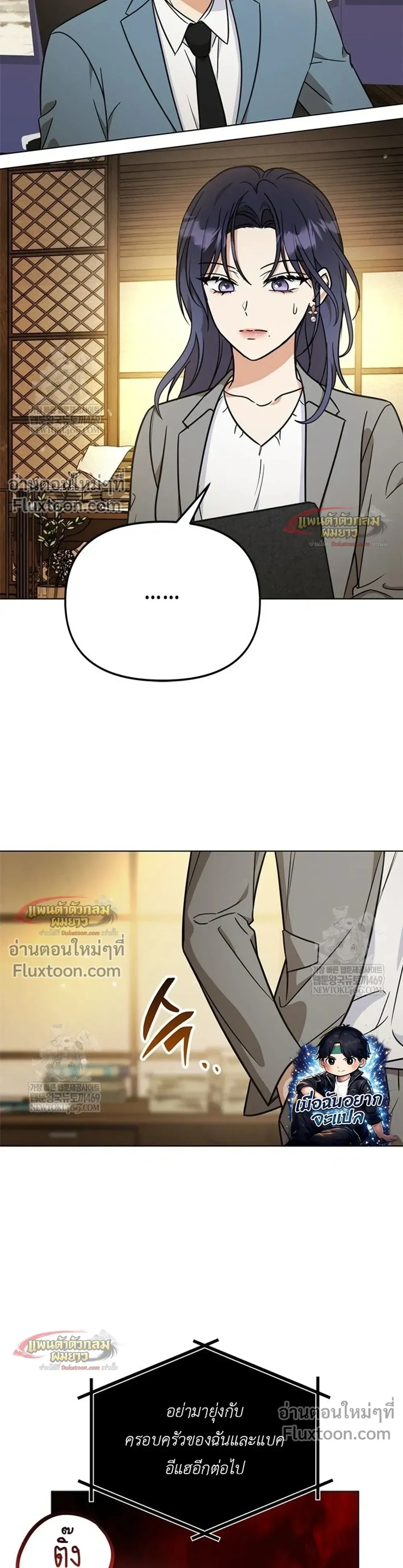 หน้าที่ 9