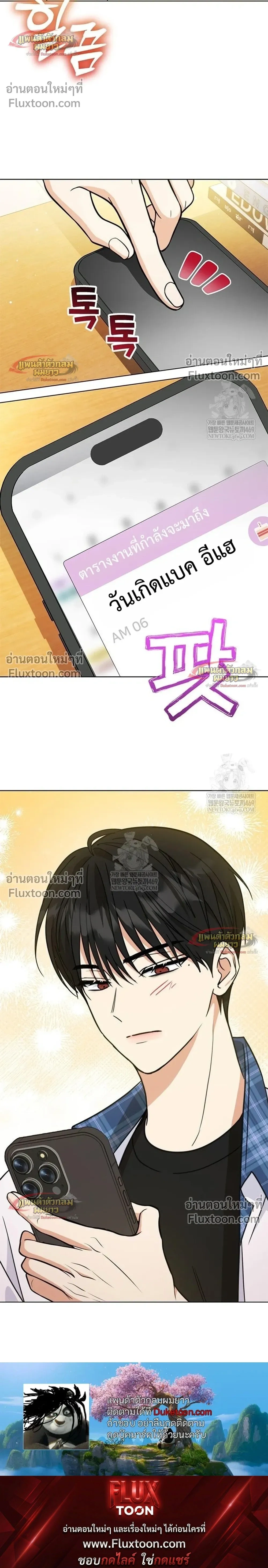 หน้าที่ 40