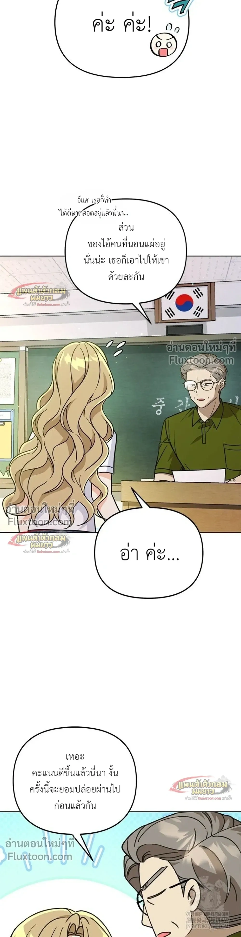 หน้าที่ 30