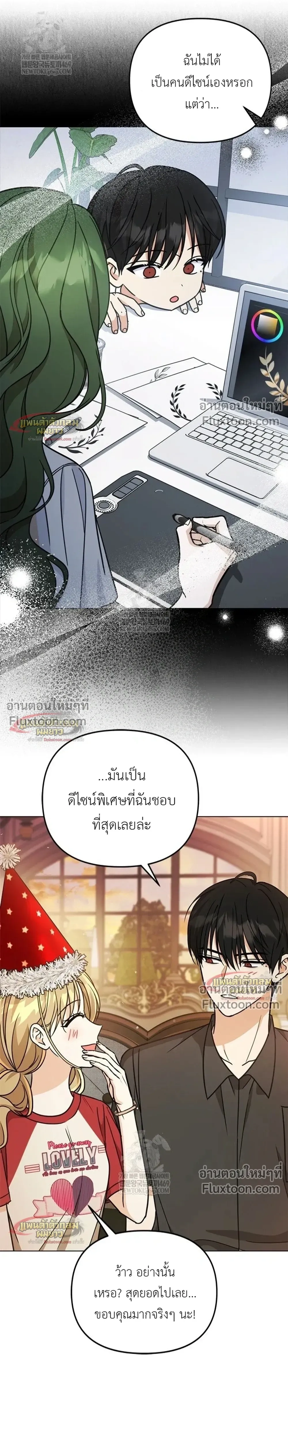 หน้าที่ 16
