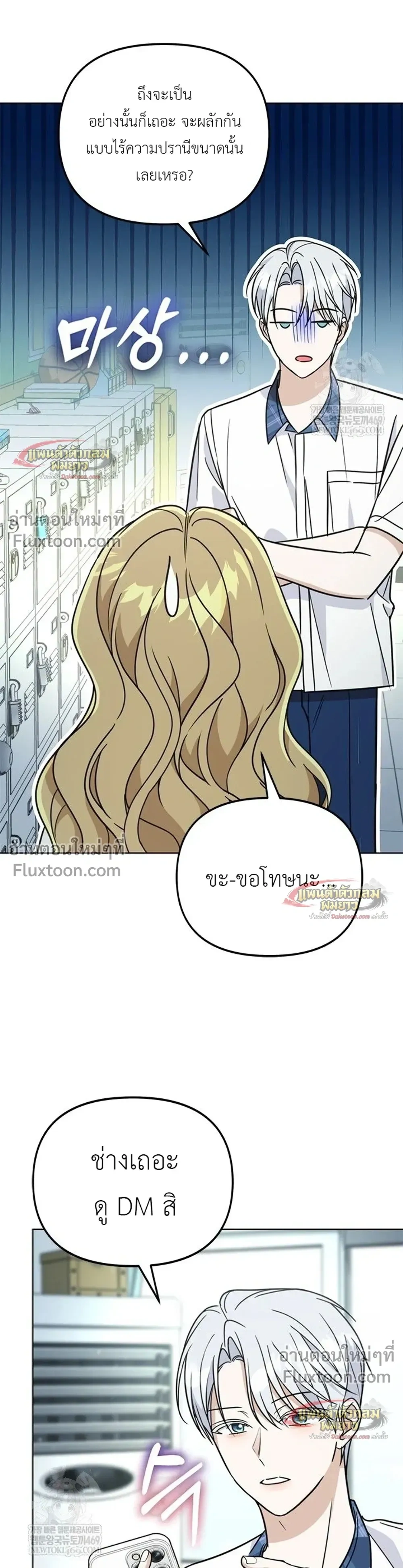 หน้าที่ 30