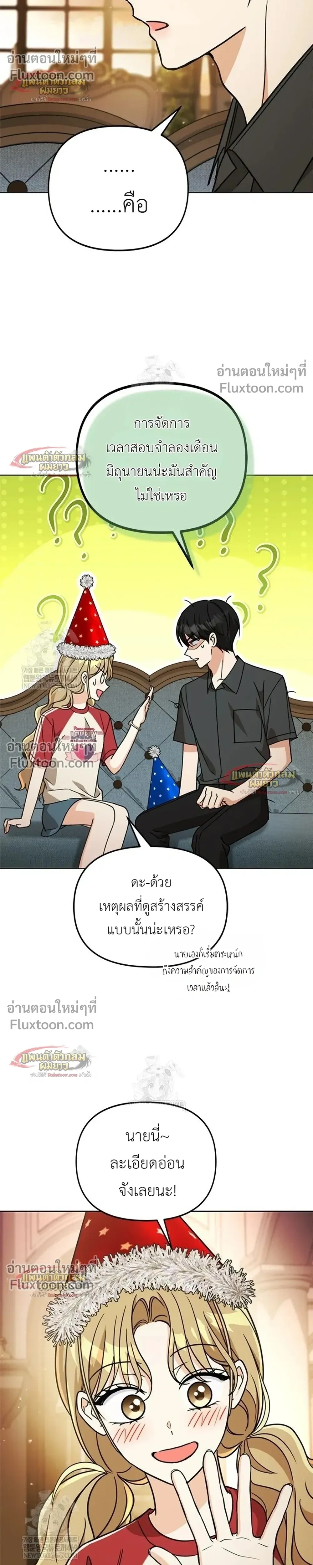 หน้าที่ 14