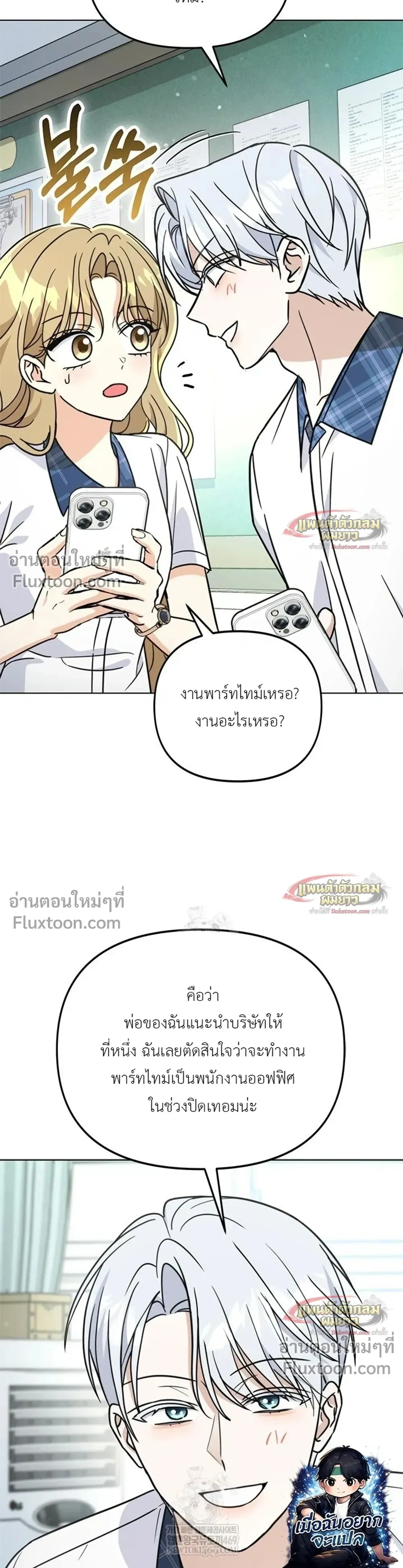 หน้าที่ 33