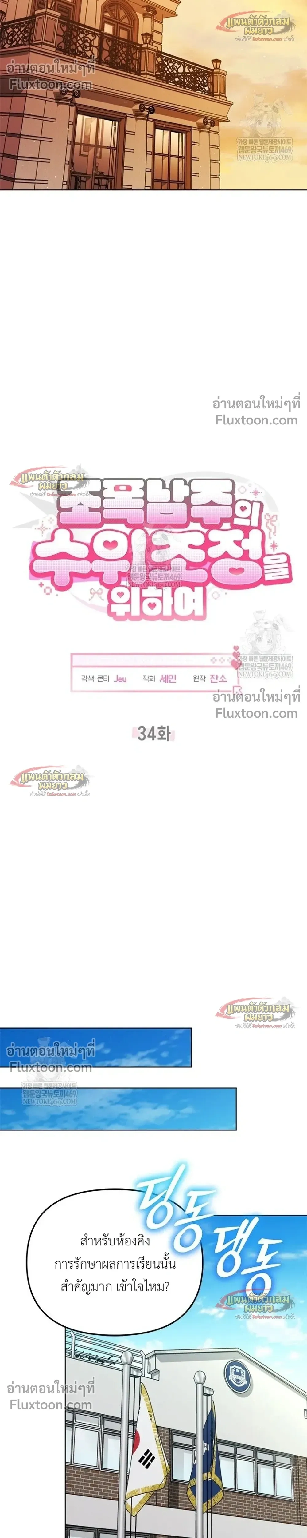 หน้าที่ 20