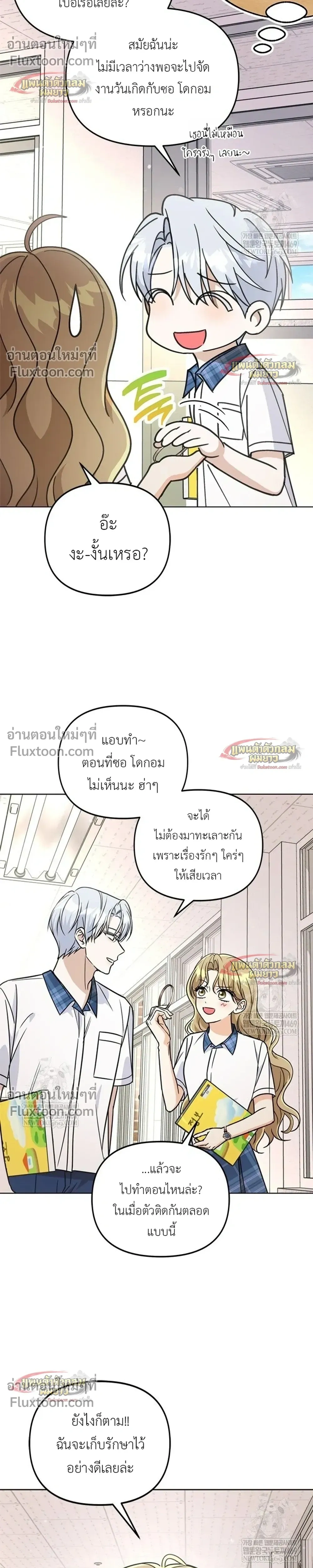 หน้าที่ 23