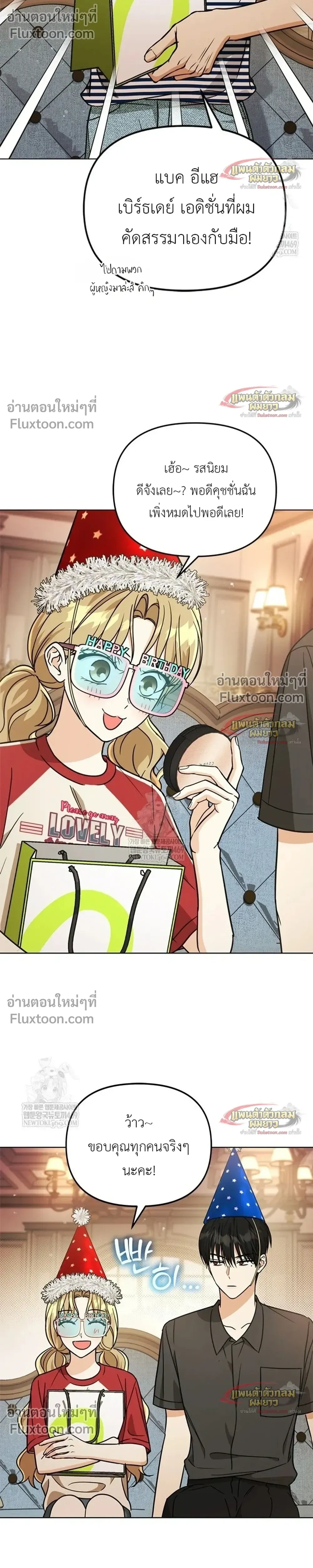 หน้าที่ 8