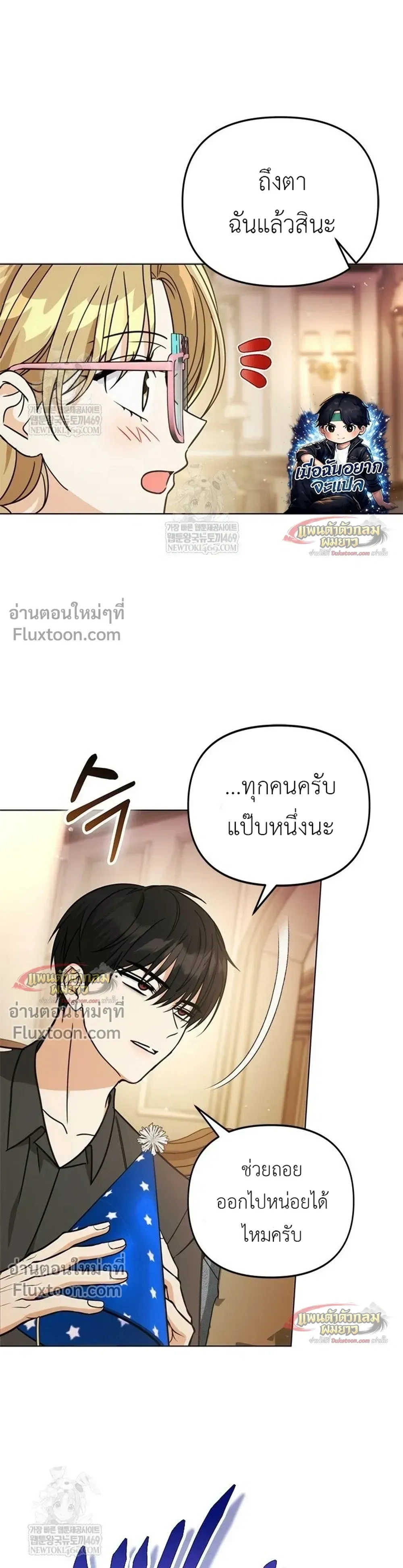 หน้าที่ 9