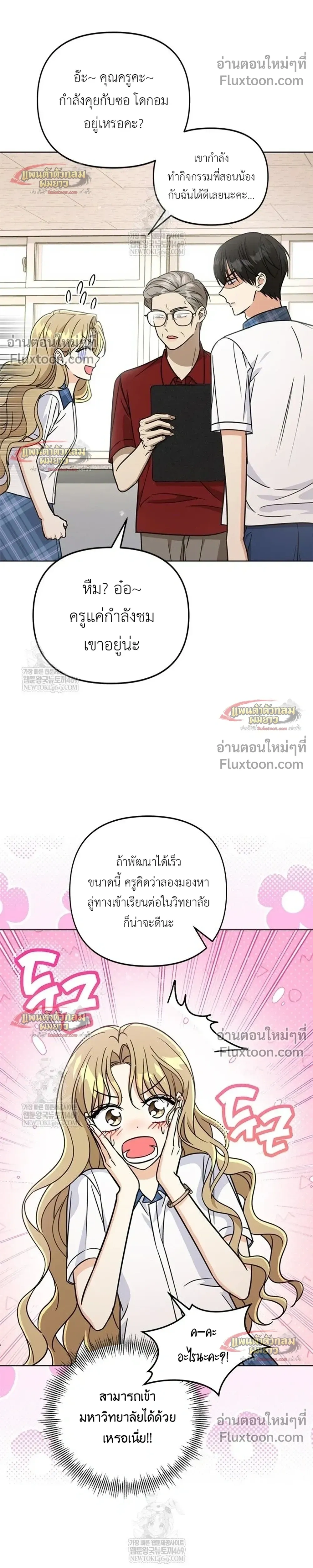 หน้าที่ 26