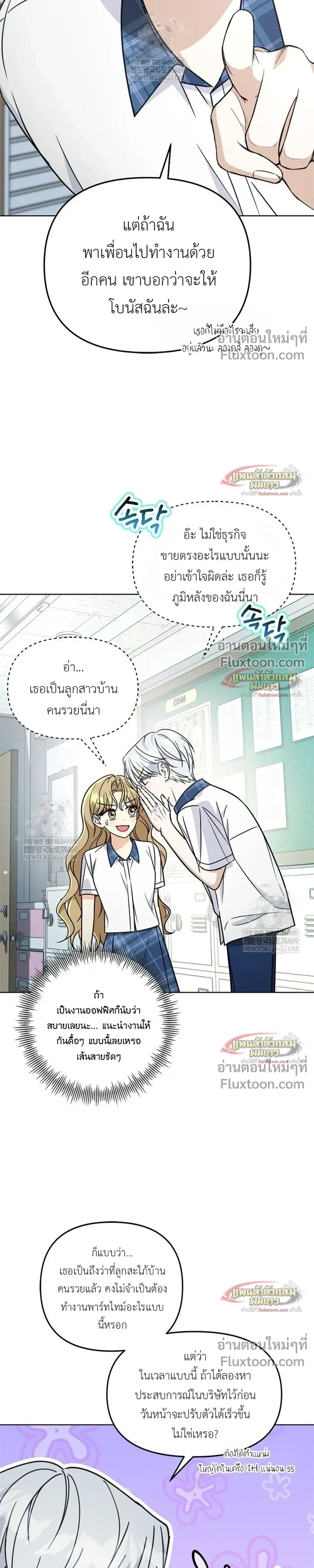 หน้าที่ 34