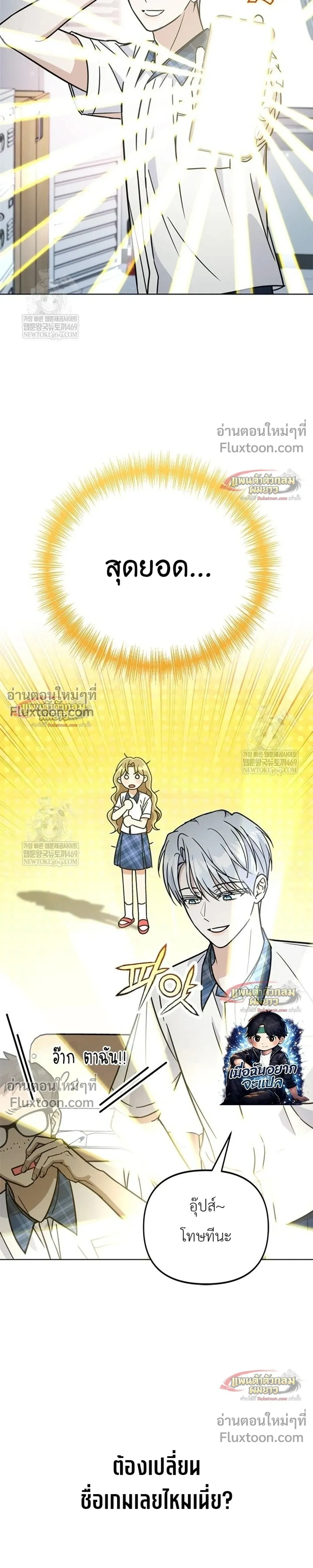 หน้าที่ 39