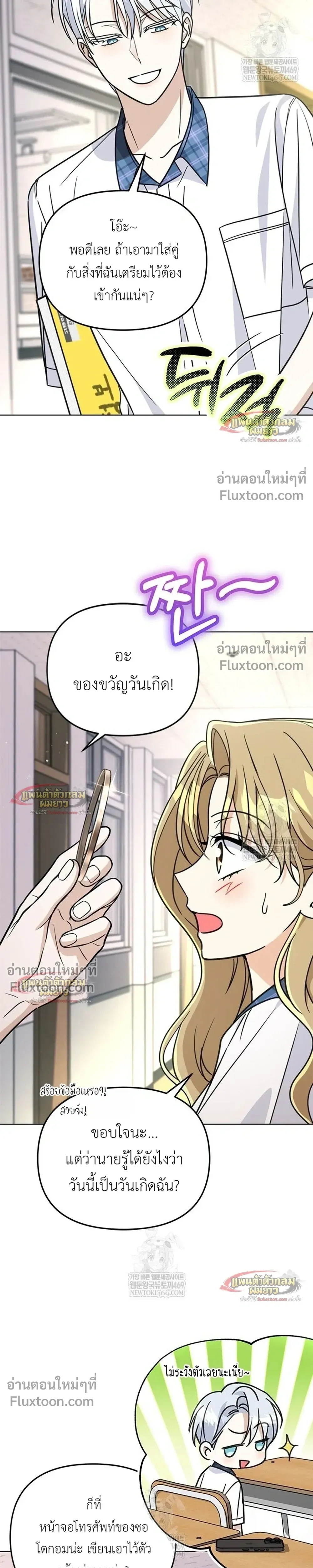 หน้าที่ 22