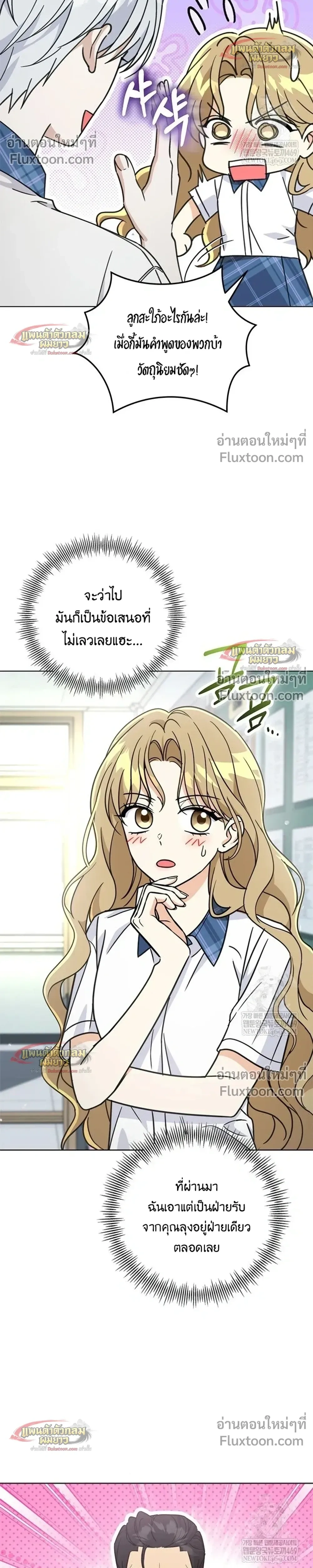หน้าที่ 35