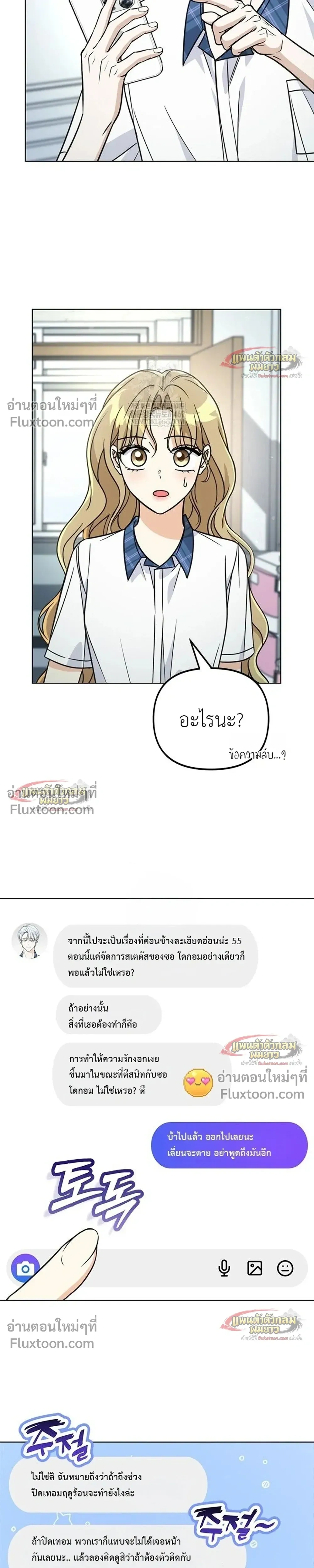 หน้าที่ 31