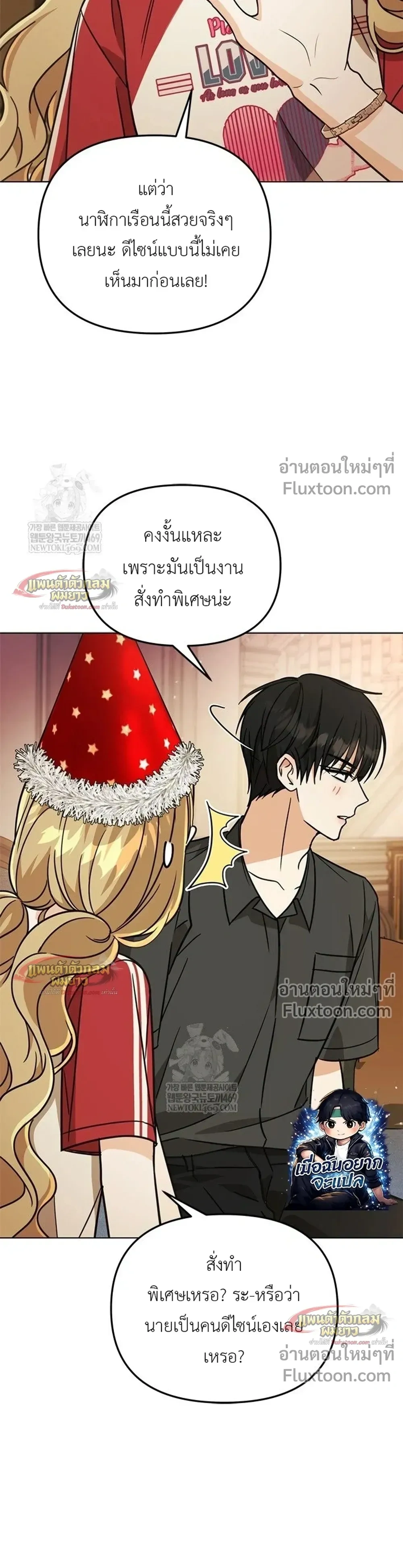 หน้าที่ 15