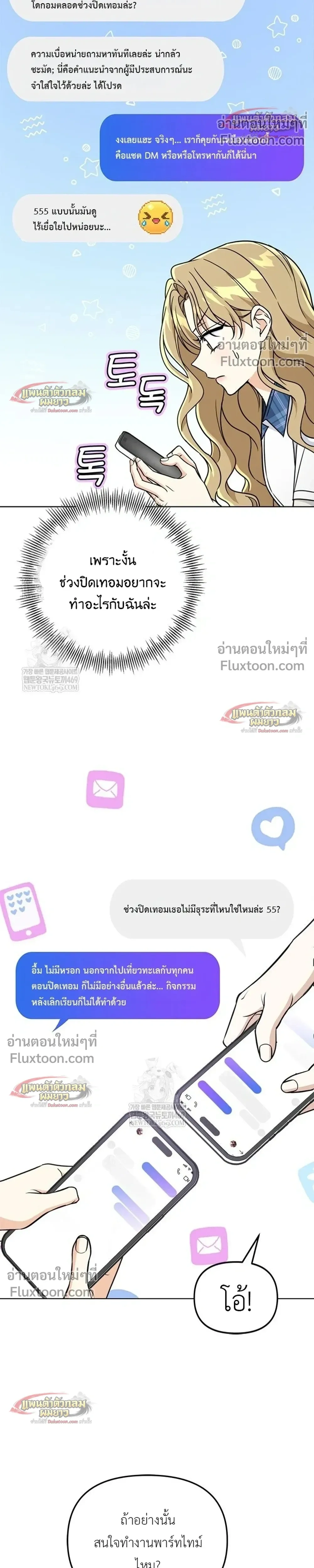 หน้าที่ 32