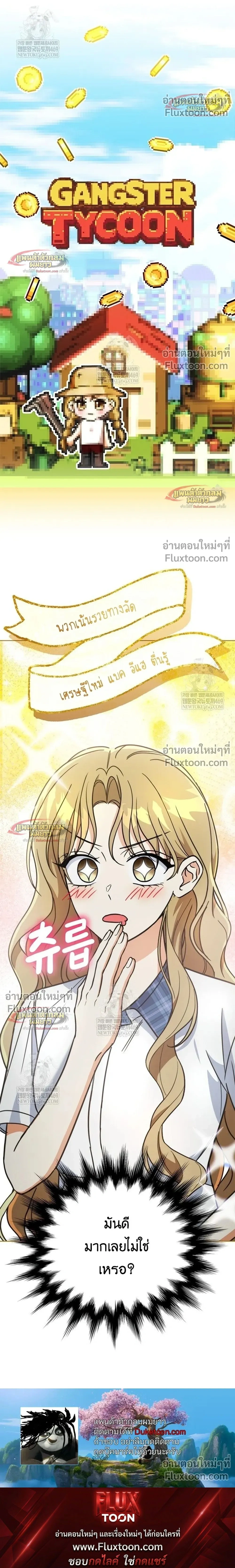 หน้าที่ 40