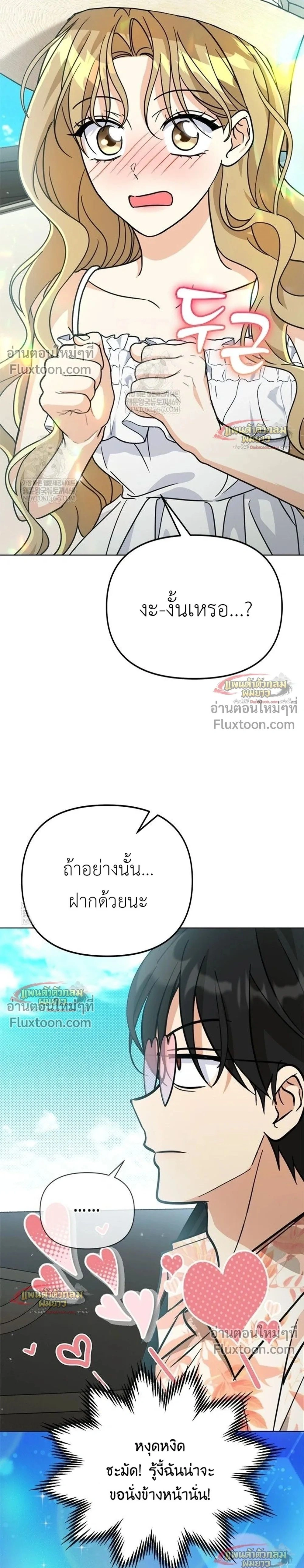หน้าที่ 40
