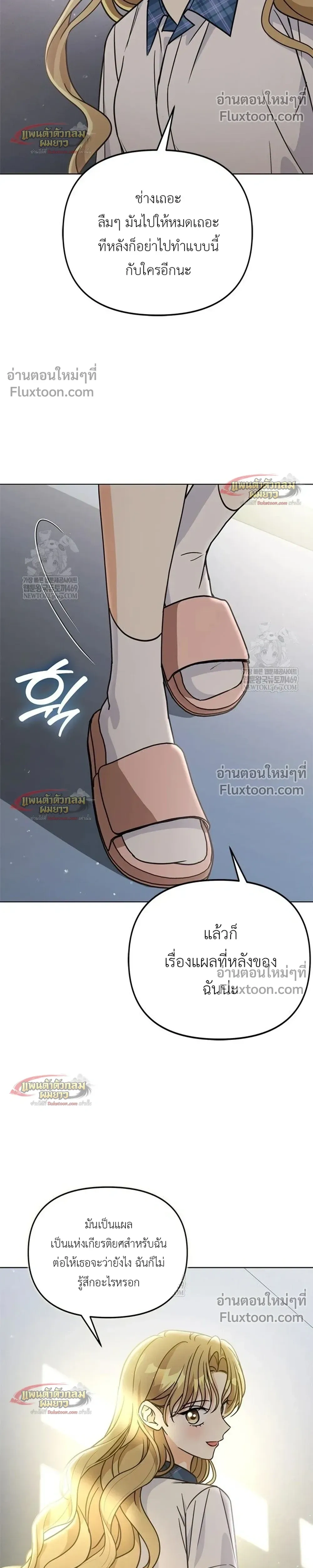 หน้าที่ 29