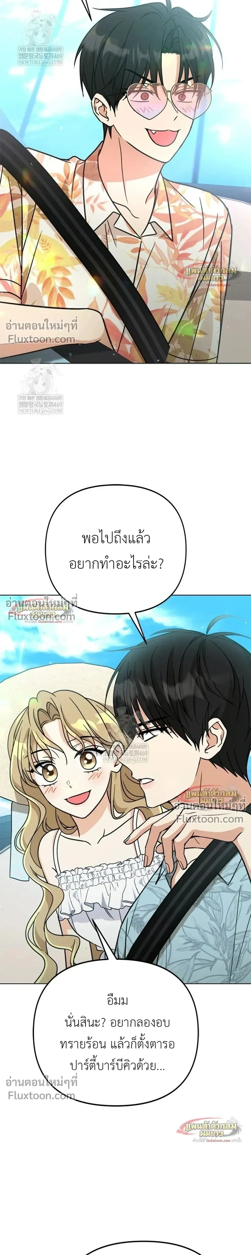 หน้าที่ 37
