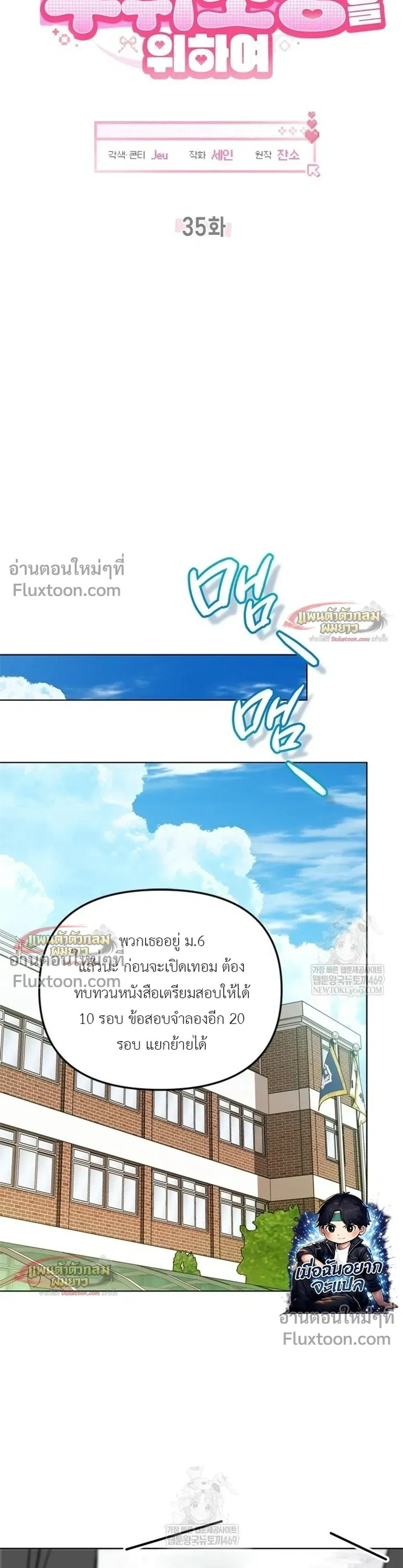 หน้าที่ 15
