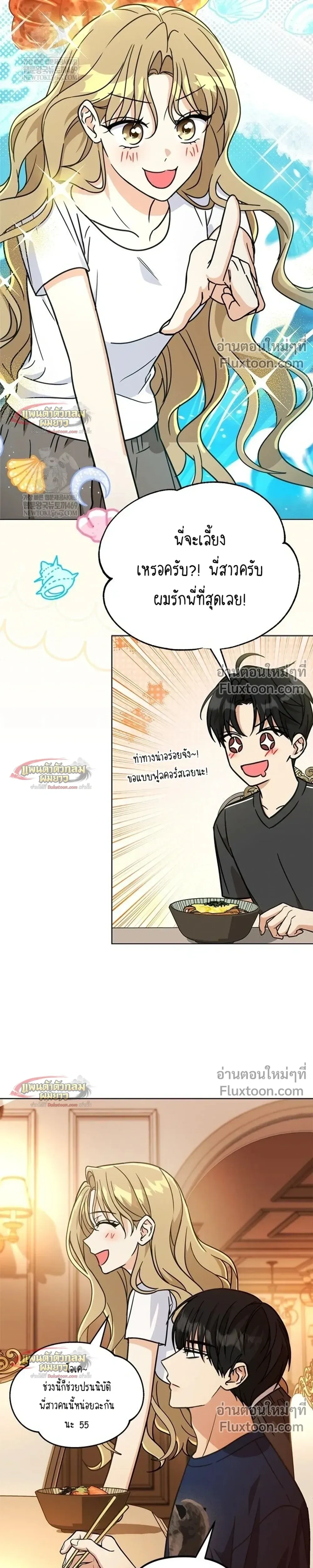 หน้าที่ 10