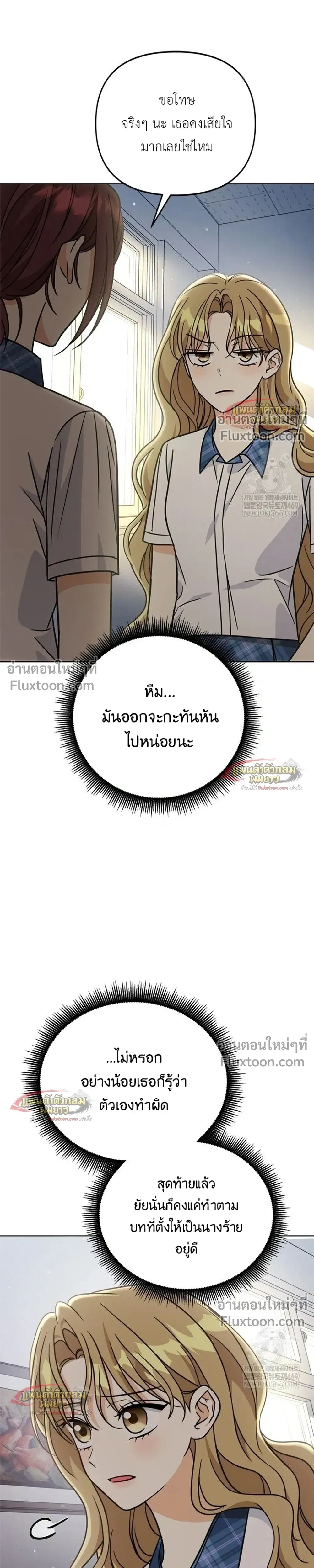 หน้าที่ 28