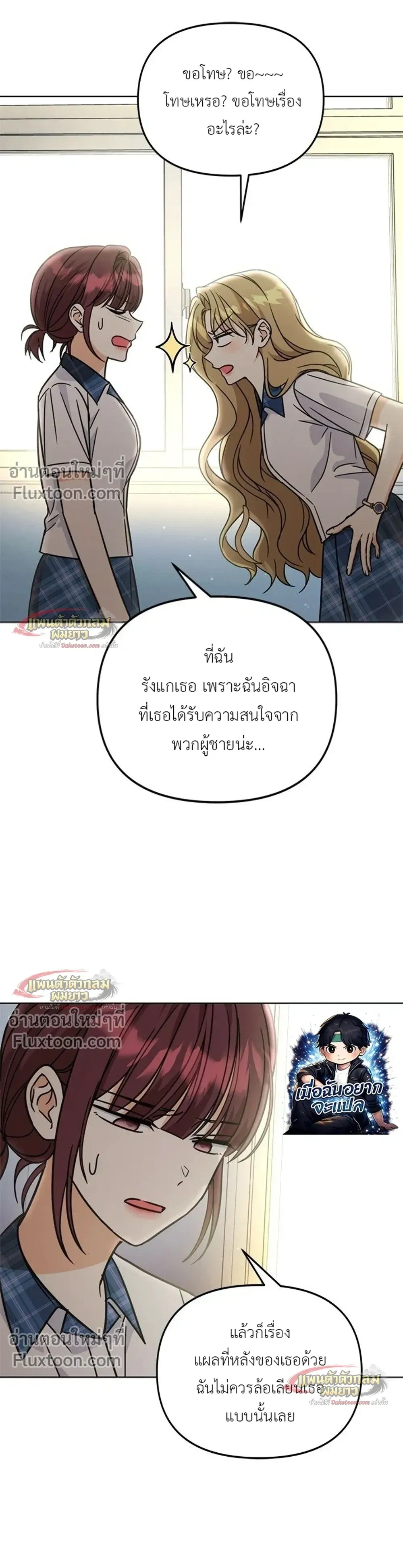 หน้าที่ 27
