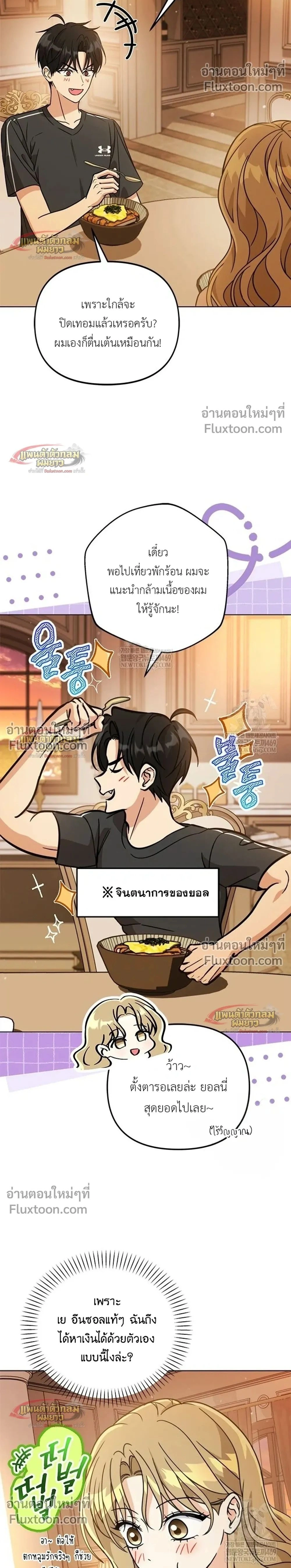 หน้าที่ 2