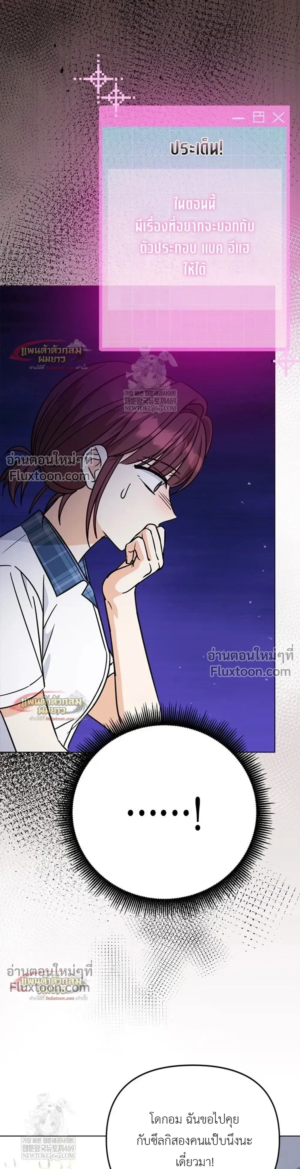 หน้าที่ 24