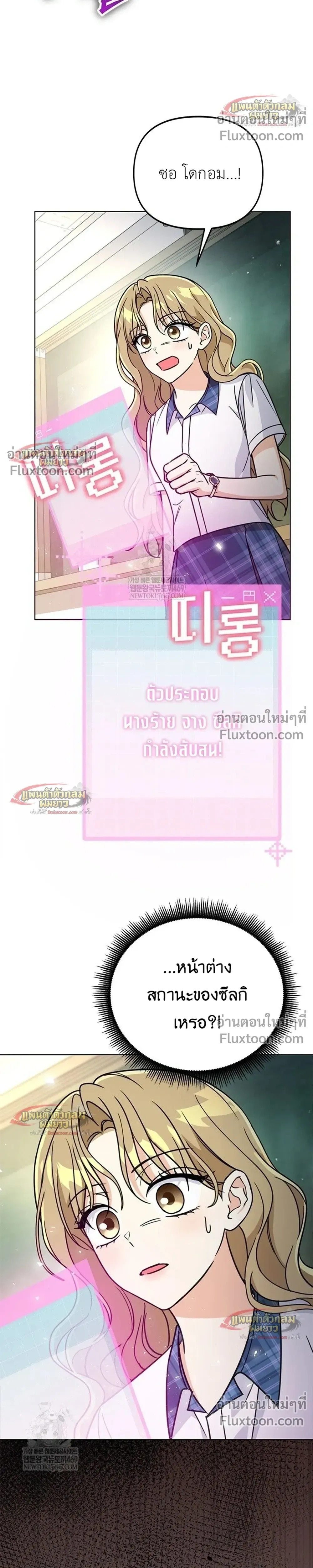 หน้าที่ 23