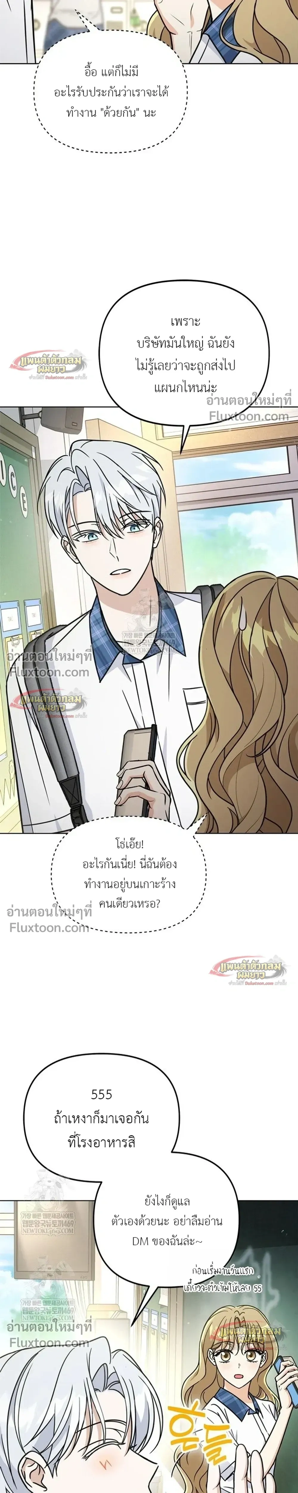 หน้าที่ 19