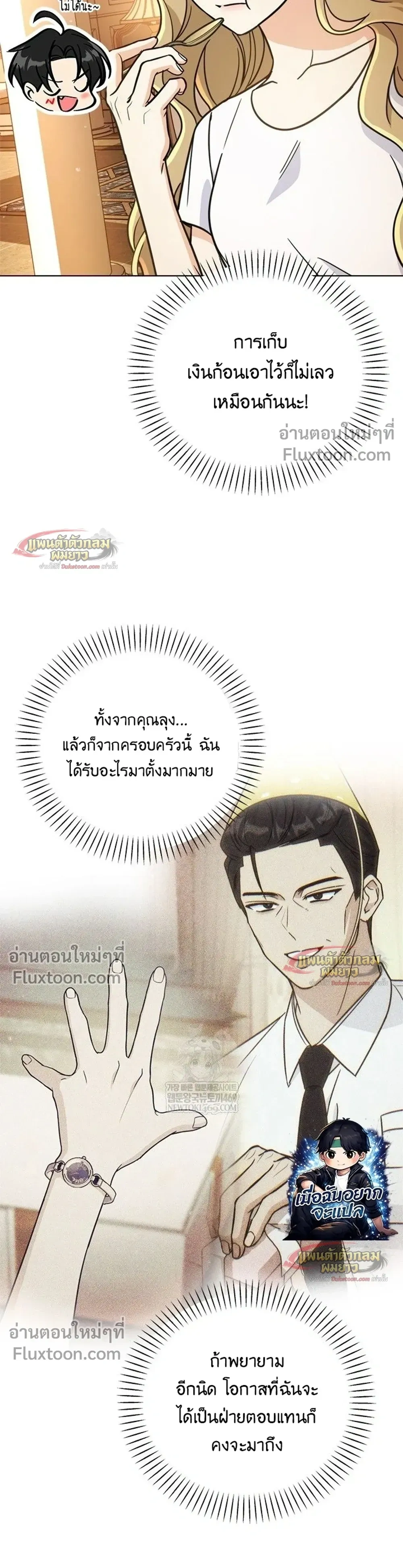 หน้าที่ 3