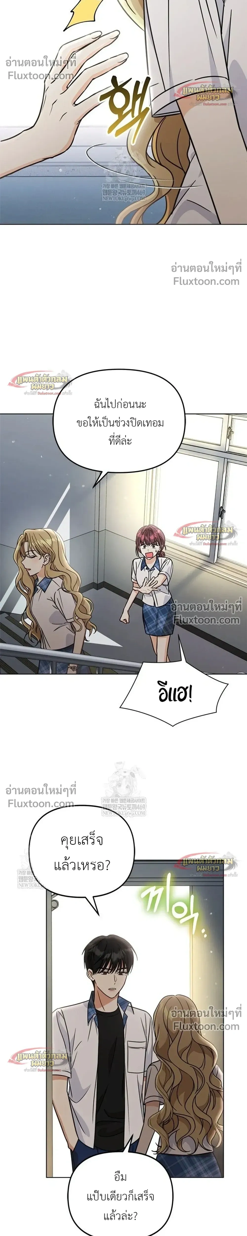 หน้าที่ 32
