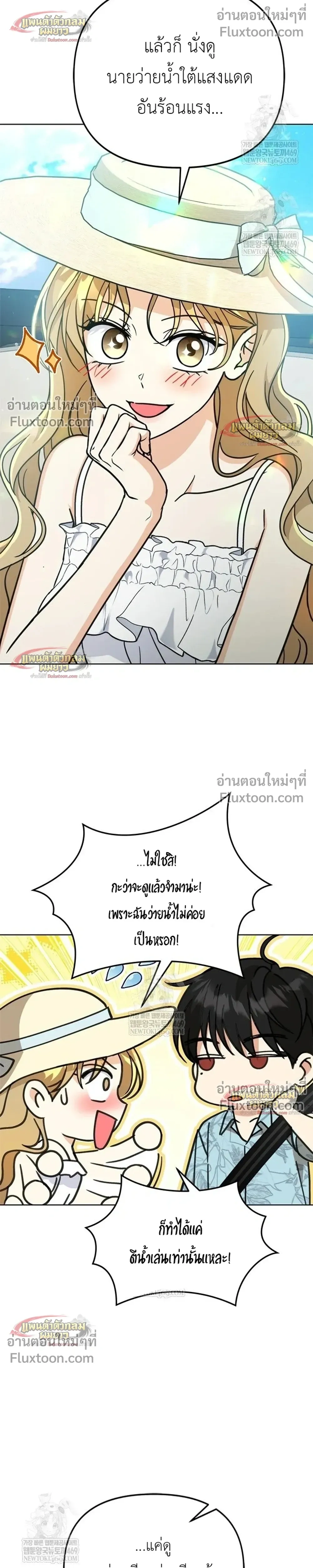 หน้าที่ 38