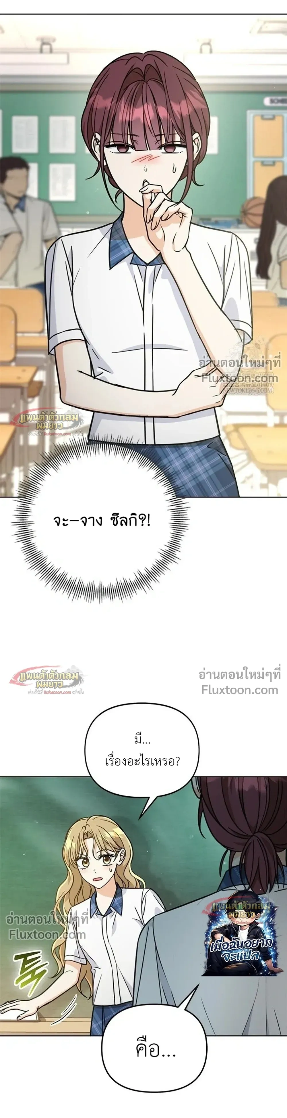 หน้าที่ 21