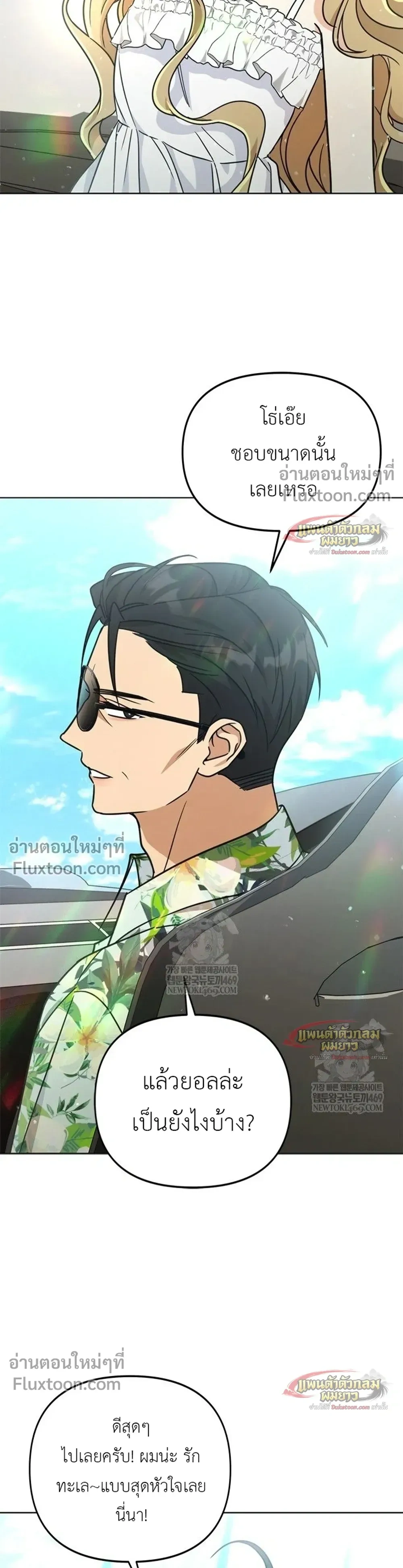 หน้าที่ 36