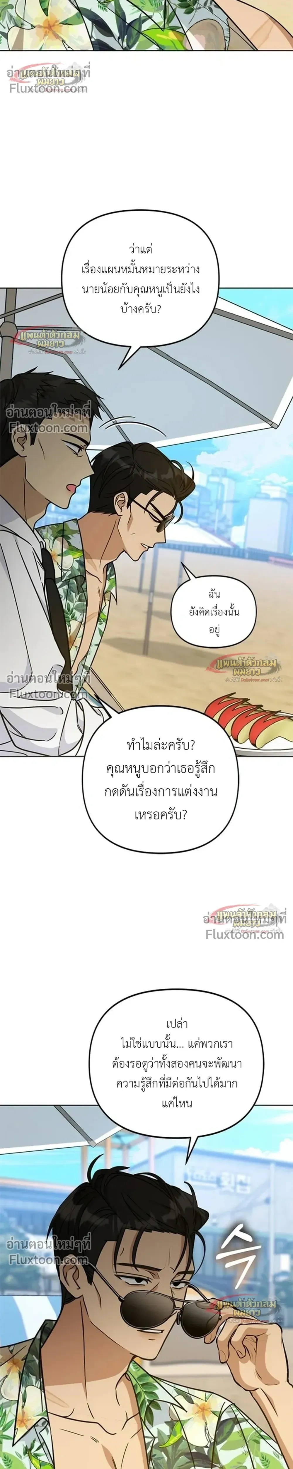 หน้าที่ 14