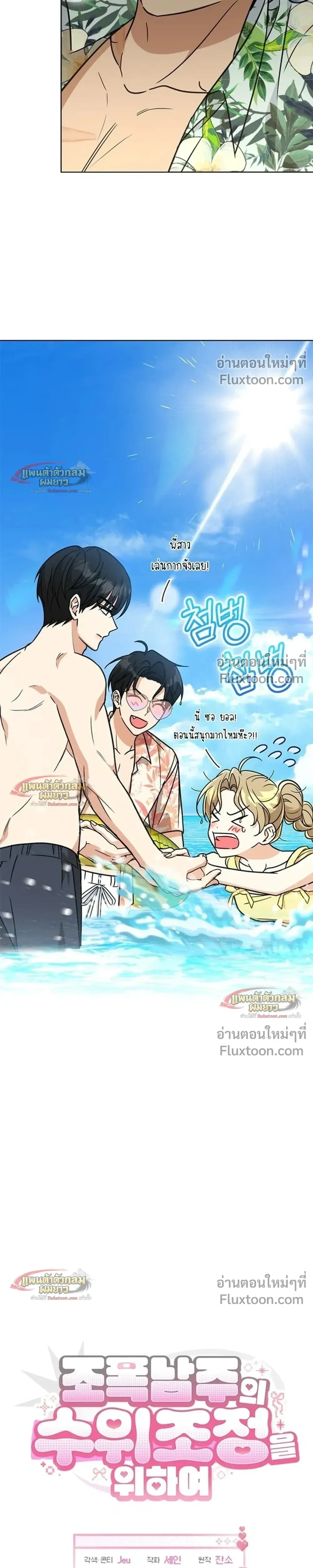 หน้าที่ 10
