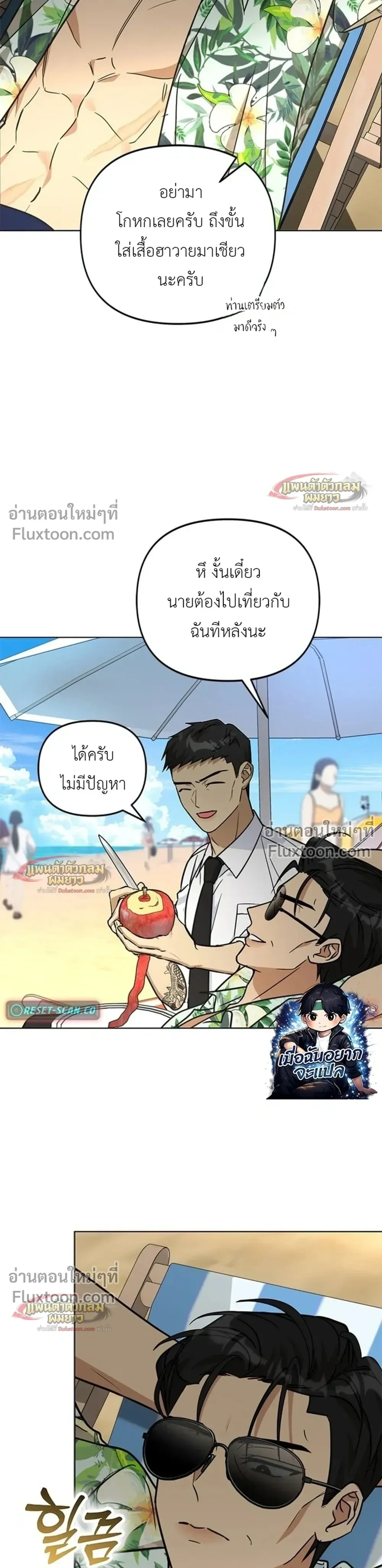 หน้าที่ 9