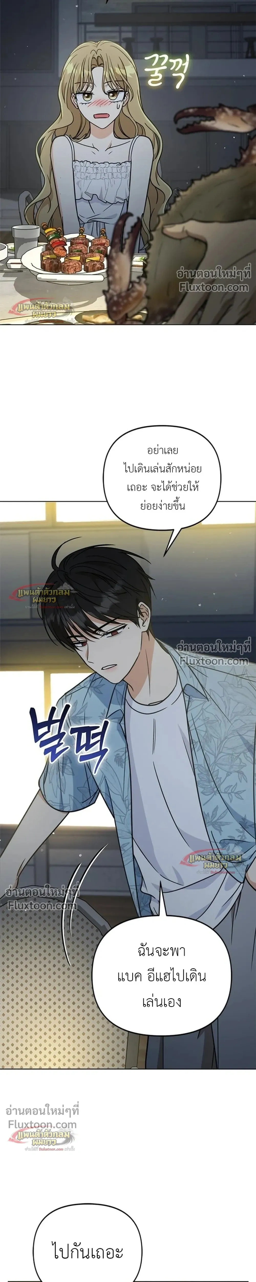 หน้าที่ 37