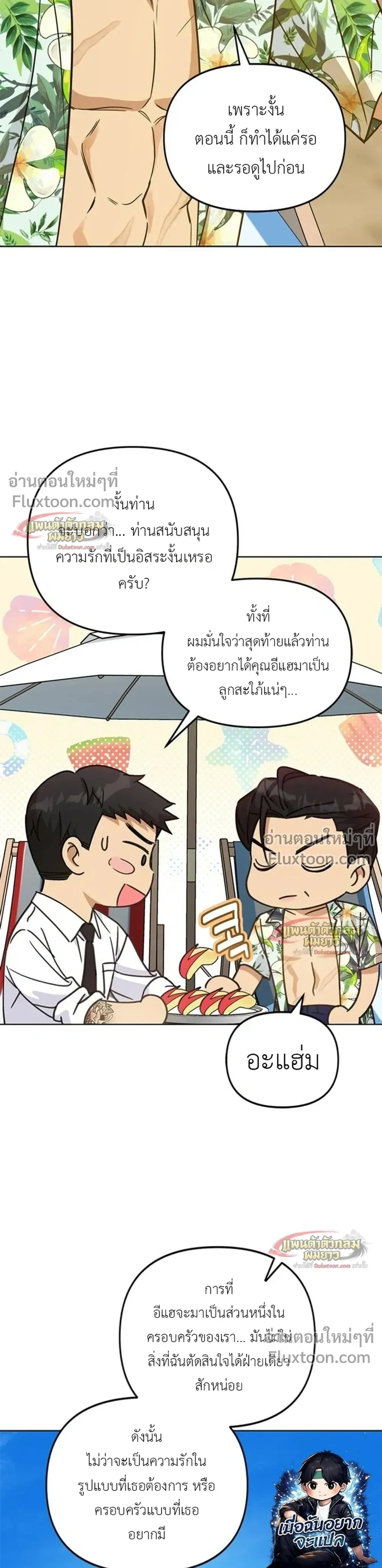 หน้าที่ 15
