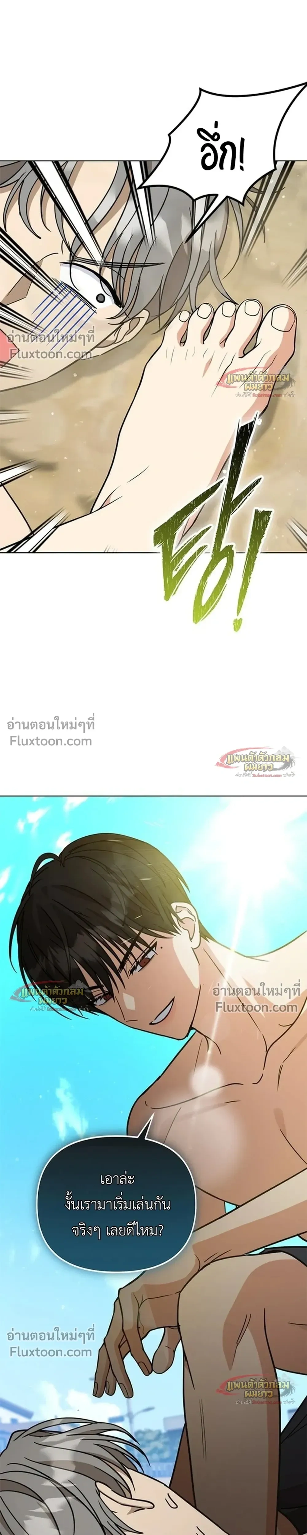 หน้าที่ 22