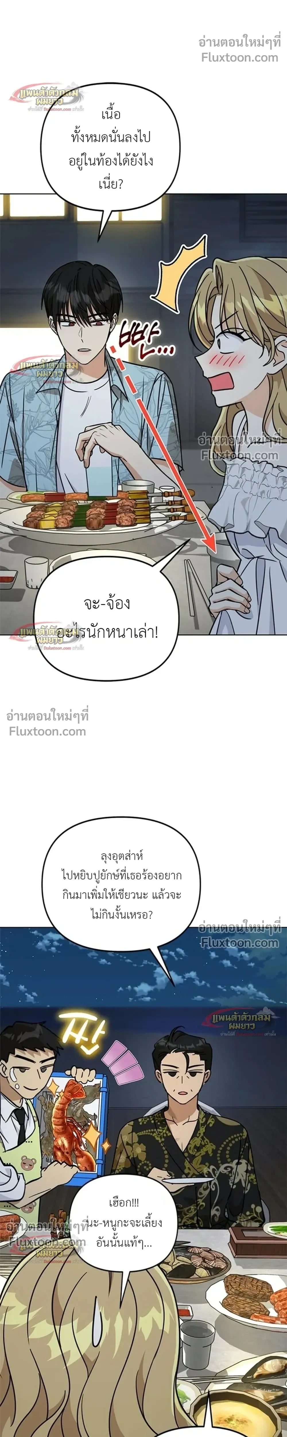 หน้าที่ 35